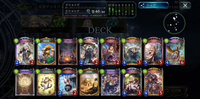 f:id:sh10:20191005221721j:image f:id:sh10:20191005221721j:image