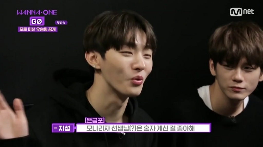 WANNAONE GO ZERO BASE Ep.1 ① (WANNAONE) - 君の心臓を狙撃する