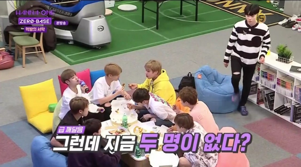 WANNAONE GO ZERO BASE Ep.2 ②夜のいちゃいちゃ(WANNAONE) - 君の心臓 