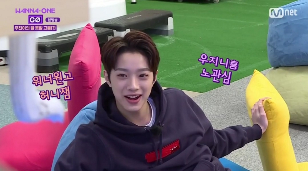 WANNAONE GO ZERO BASE Ep.5② (WANNAONE) - 君の心臓を狙撃する