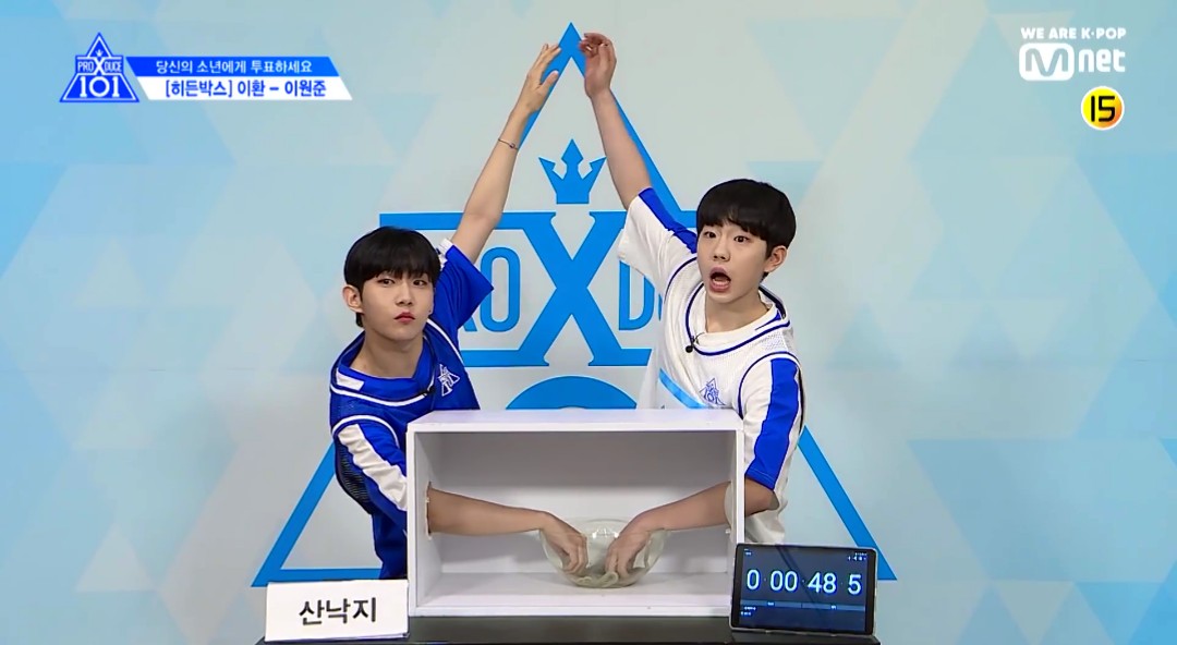 箱の中身は何だろな Hiddenbox Pdx101 君の心臓を狙撃する