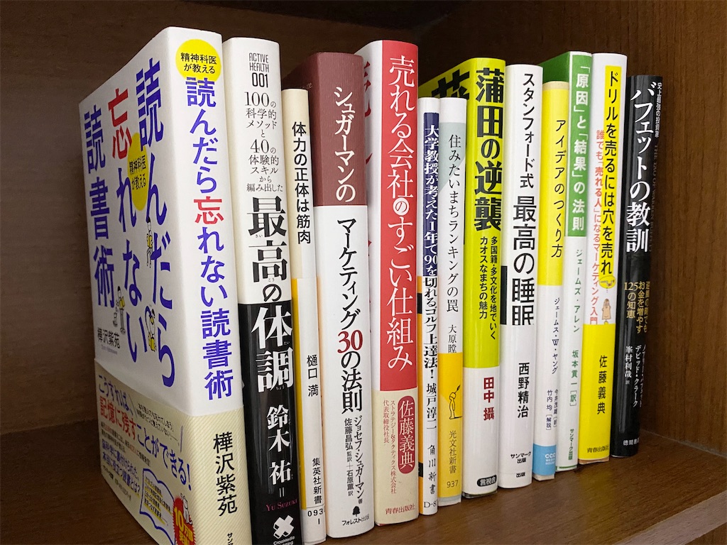 f:id:sh121j00299:20200831111059j:image