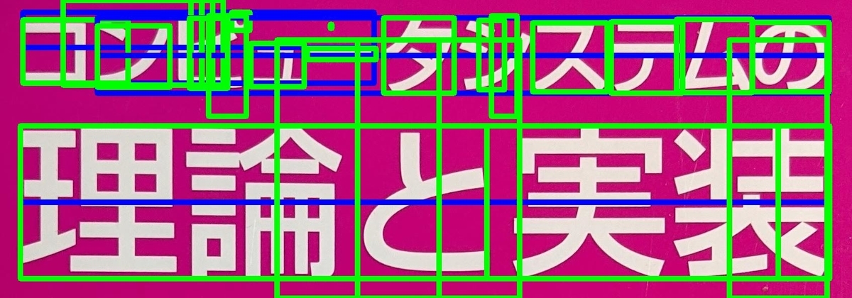 f:id:sh1m088io:20210630212453j:plain
