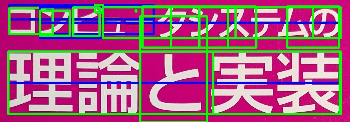 f:id:sh1m088io:20210630212509j:plain