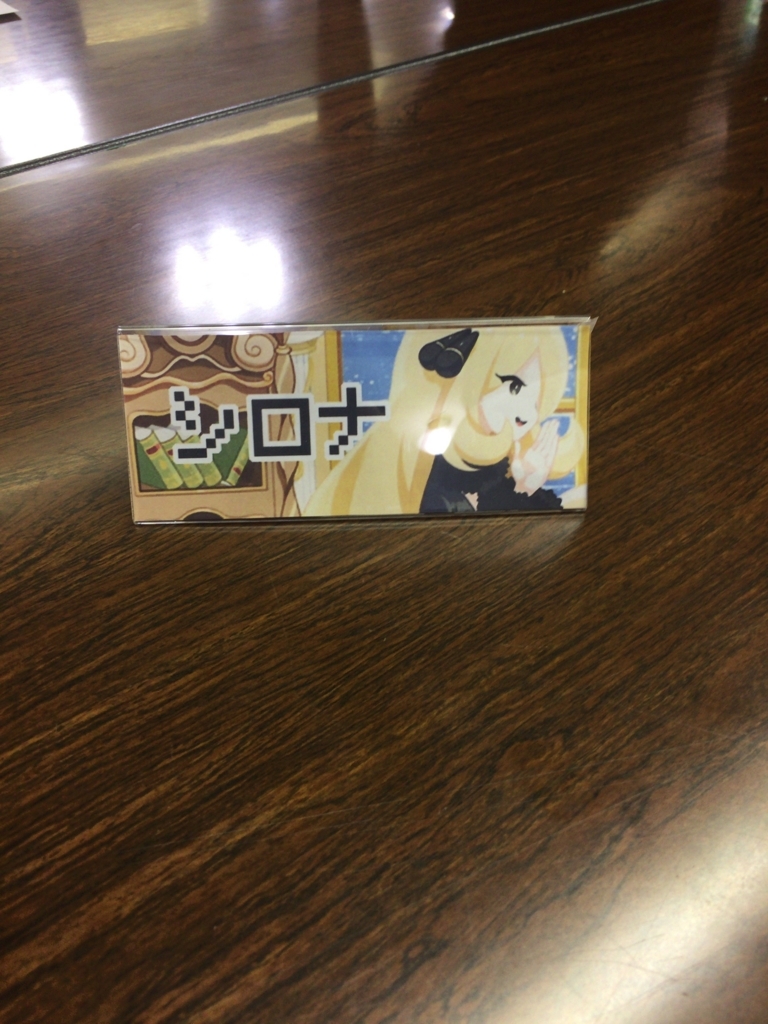 f:id:sh1ren:20180622132122j:plain f:id:sh1ren:20180622132122j:plain