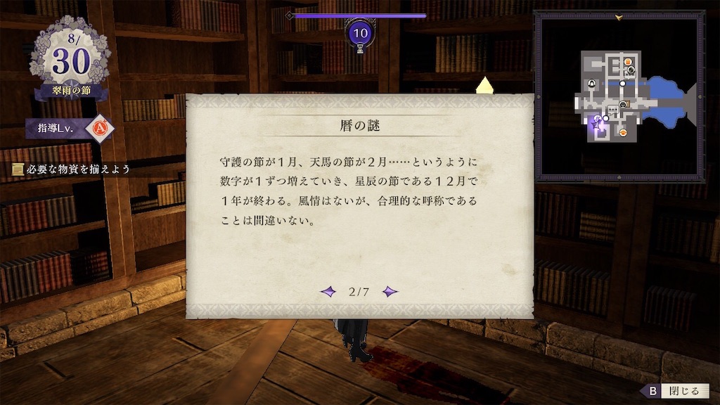 f:id:sh20230101:20200216184644j:image