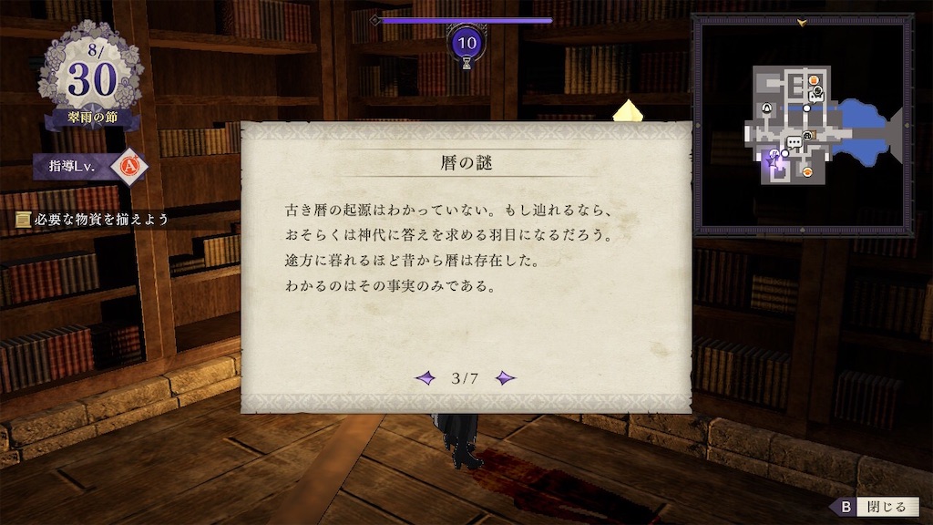 f:id:sh20230101:20200216184719j:image