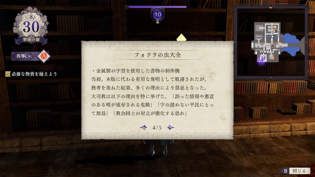 f:id:sh20230101:20200216214550j:image