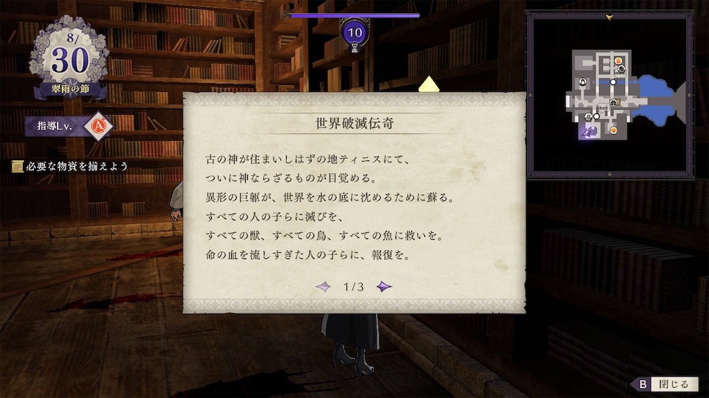 f:id:sh20230101:20200217001211j:image