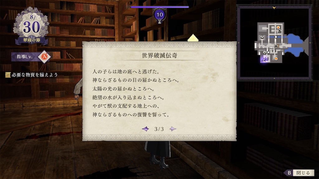 f:id:sh20230101:20200217001226j:image