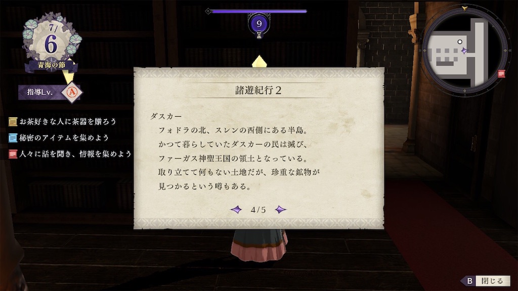 f:id:sh20230101:20200224125831j:image