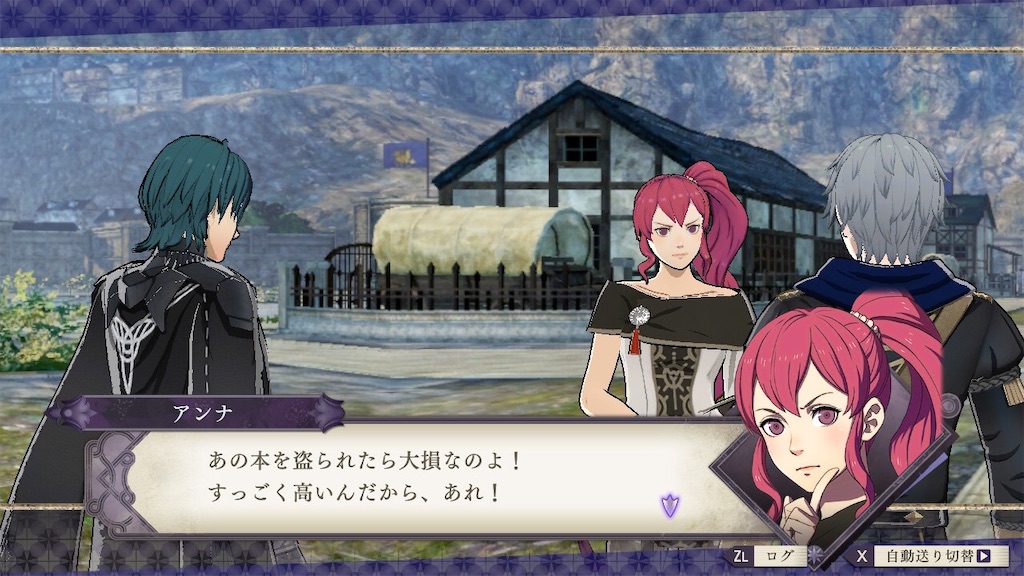 f:id:sh20230101:20200224132913j:image
