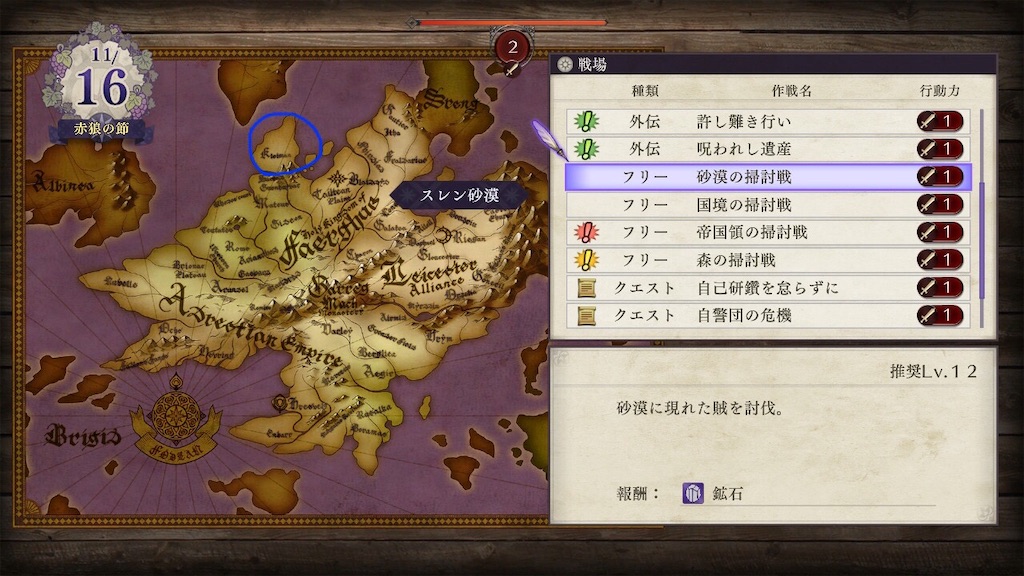 f:id:sh20230101:20200224142035j:image