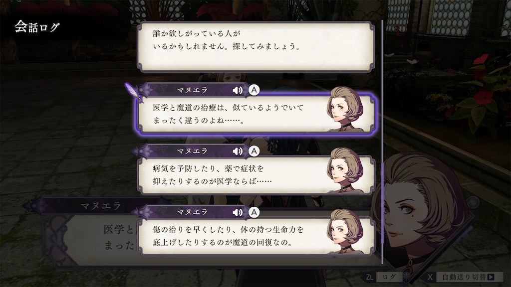f:id:sh20230101:20200224155948j:image