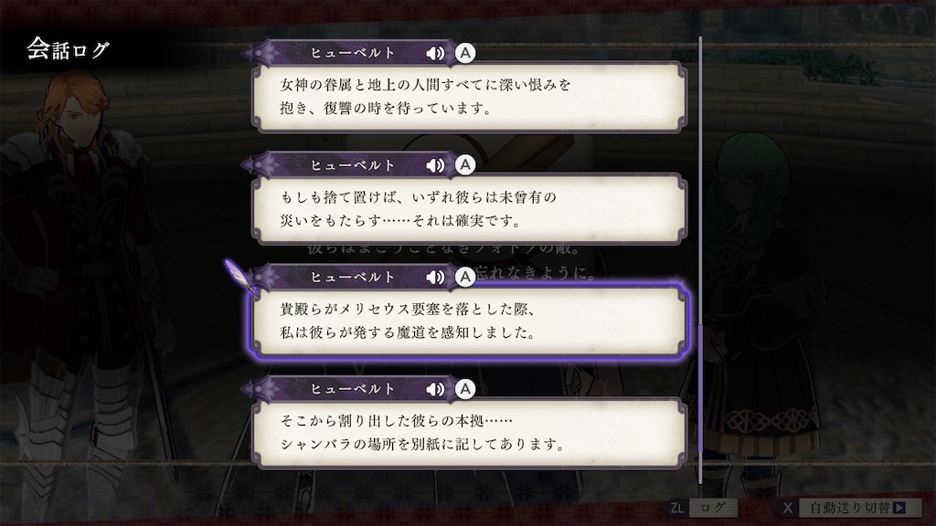 f:id:sh20230101:20200224170140j:image