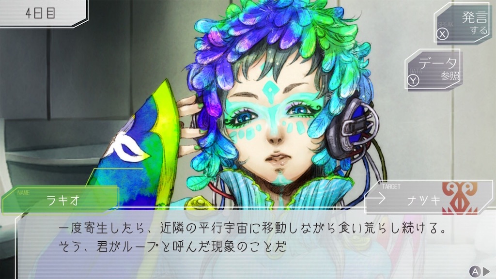 f:id:sh20230101:20200505220837j:image