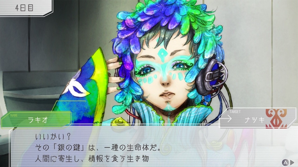 グノーシア感想】画面を越えるなら優しくして - ゲーオタ人生論