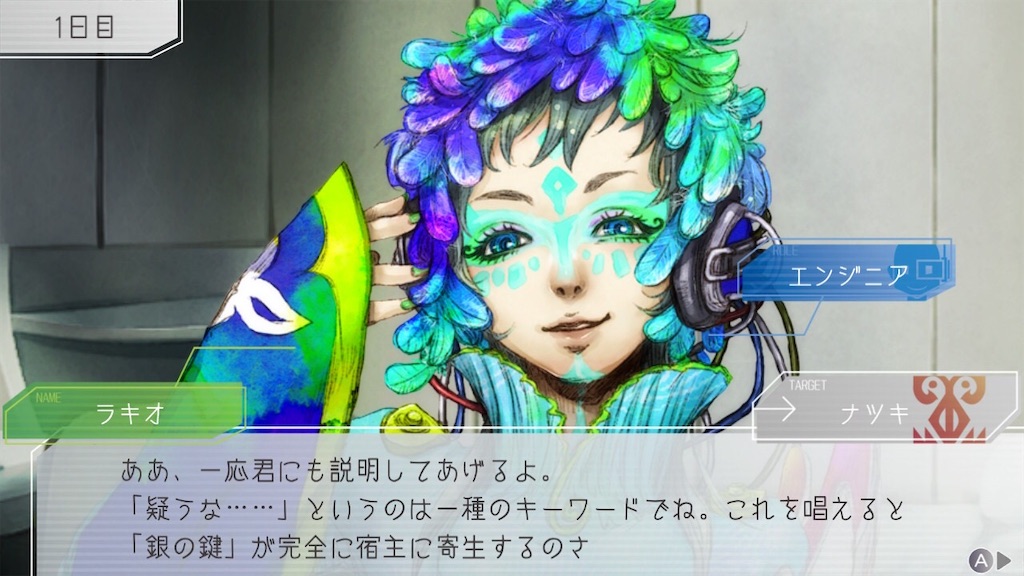 f:id:sh20230101:20200505223031j:image