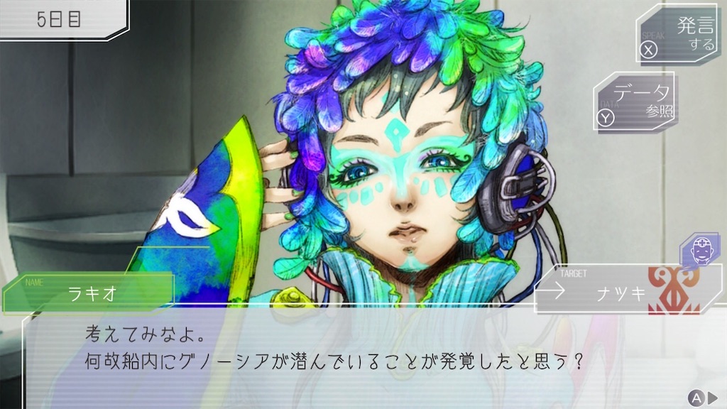 f:id:sh20230101:20200506012253j:image