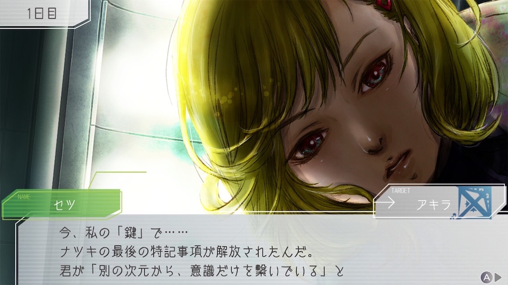 f:id:sh20230101:20200506015908j:image