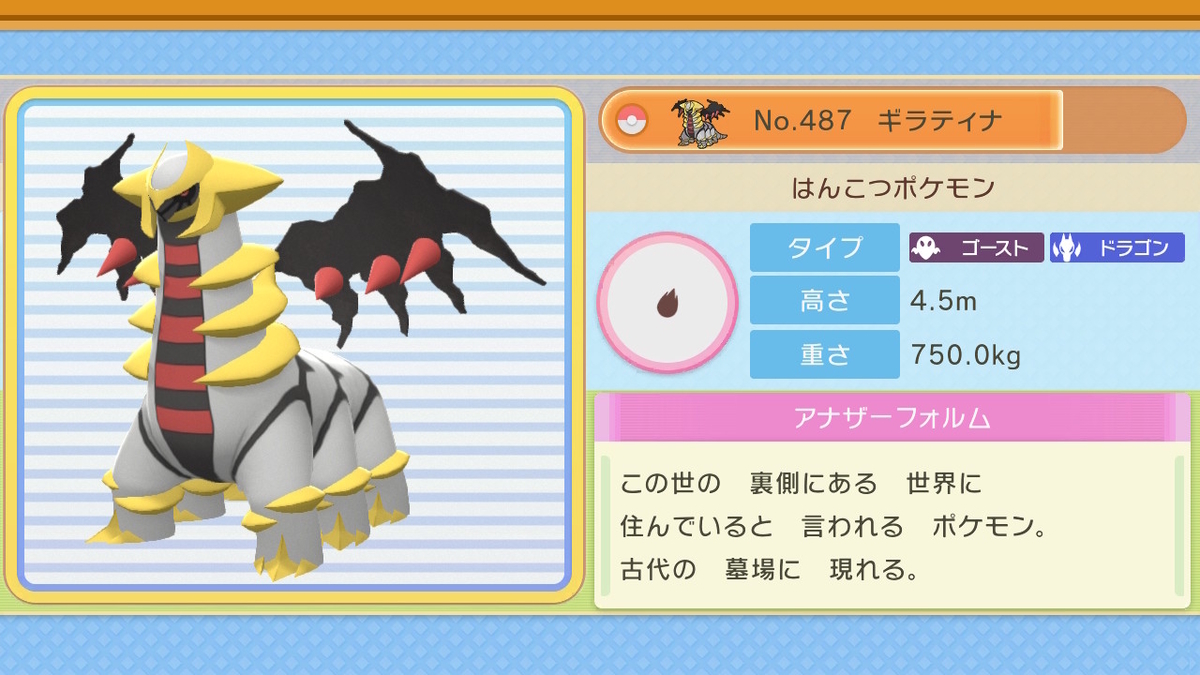 ポケモンシンオウ考察 やぶれたせかいとアイヌの地獄 ゲーオタ人生論 ポケモンシンオウ考察 やぶれたせかいとアイヌの地獄 ゲーオタ人生論