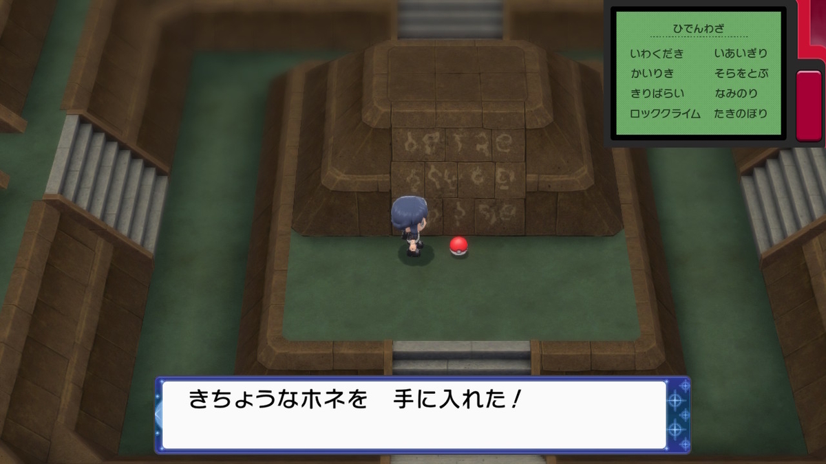 f:id:sh20230101:20220115180433j:plain