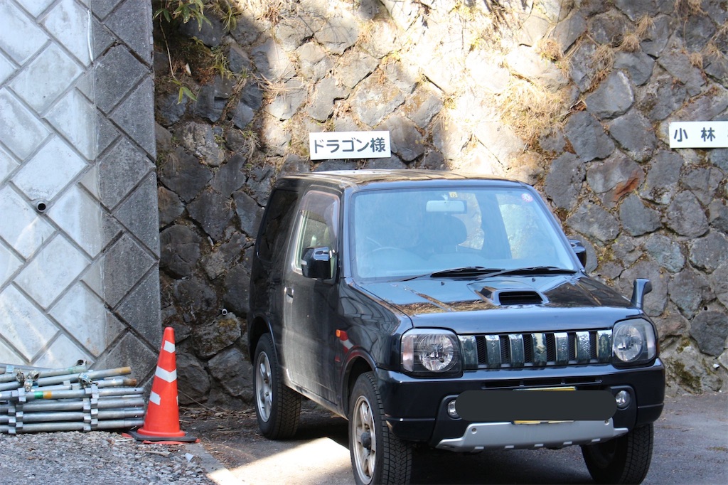 f:id:sh24s:20200318152136j:image