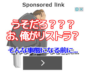 シナジーワールドワイドとママ友と評判と 主婦の悩みまとめ 主婦がネットワークビジネスで成功する方法 シナジーワールドワイドとママ友と評判と 主婦の悩みまとめ 主婦がネットワークビジネスで成功する方法