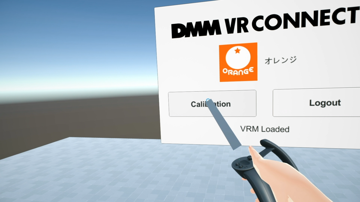 あらゆるVRアプリに好きな姿でダイブできる DMM VR Connect 1 DMM inside