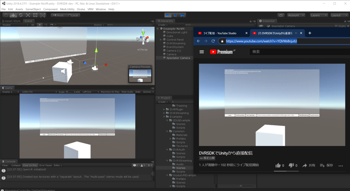 あらゆるVRアプリに好きな姿でダイブできる DMM VR Connect 1 DMM inside