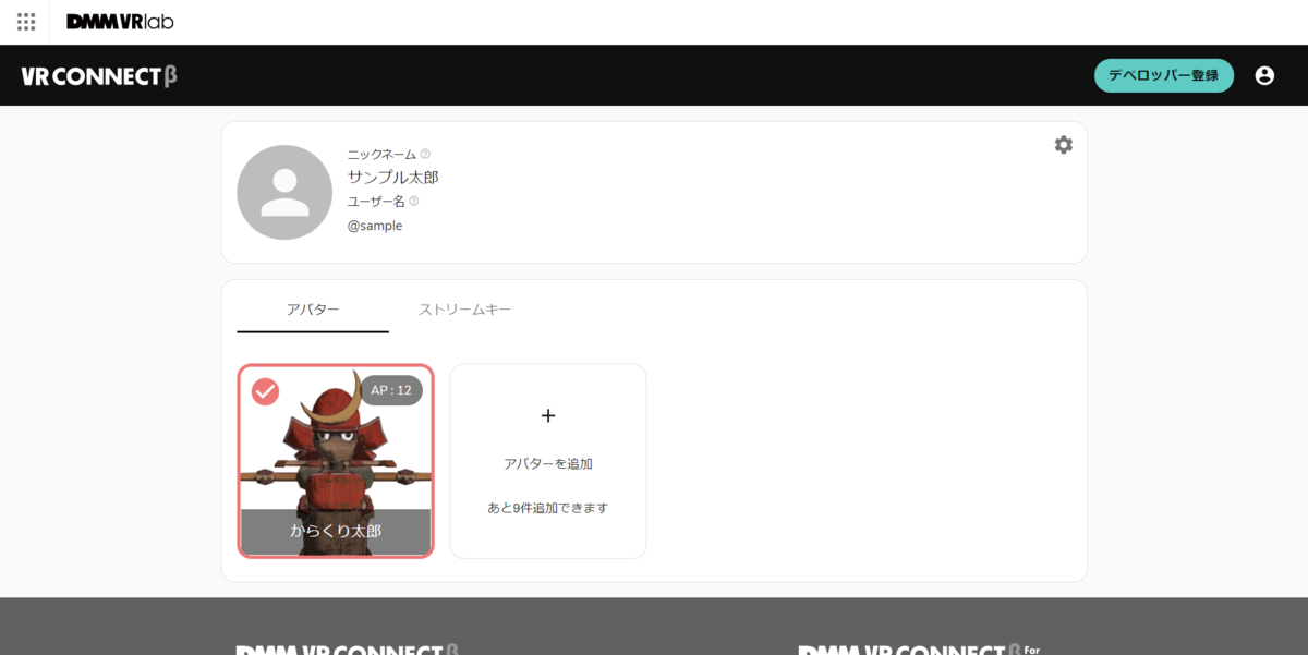 f:id:sh_akira:20210420182601p:plain