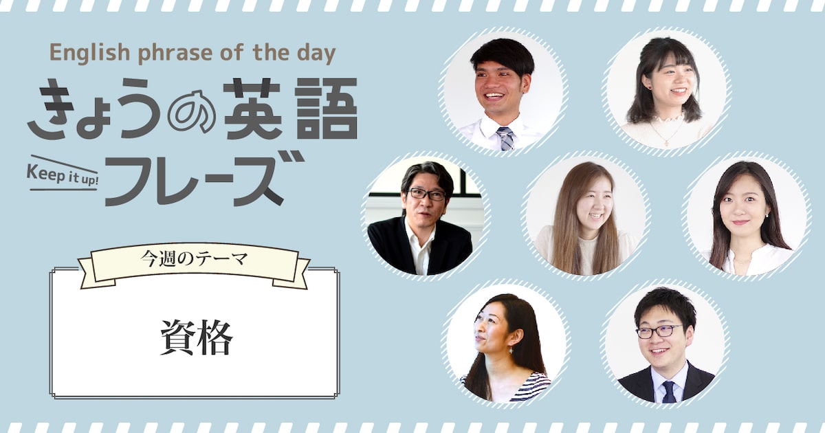 テストで8割取る は英語でなんて言う 秒動画で学ぶ きょうの英語フレーズ 資格 Study Hacker これからの学びを考える 勉強 法のハッキングメディア テストで8割取る は英語でなんて言う 秒動画で学ぶ きょうの英語フレーズ 資格 Study Hacker これからの学びを考える 勉強 法のハッキングメディア