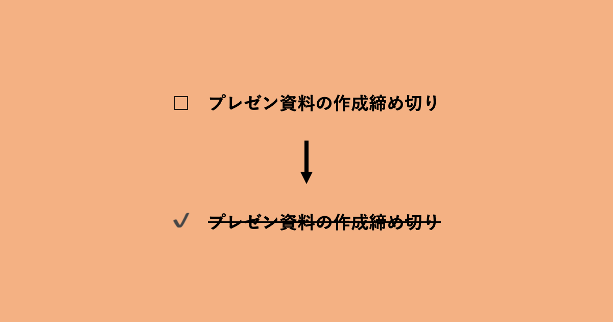脳を過信してると うっかり忘れ は永遠に続く あなたが習慣にするべき 3つの忘れない努力 Study Hacker スタディーハッカー 社会人の勉強法 英語学習