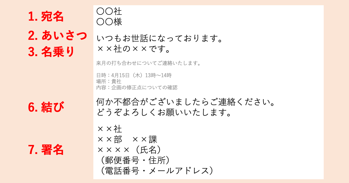 ぜひ守りたい3つの黄金比「5:2」「20:1」「2:1」02