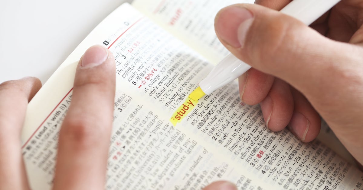 デキる人の必須条件「英語力」の正しい高め方1