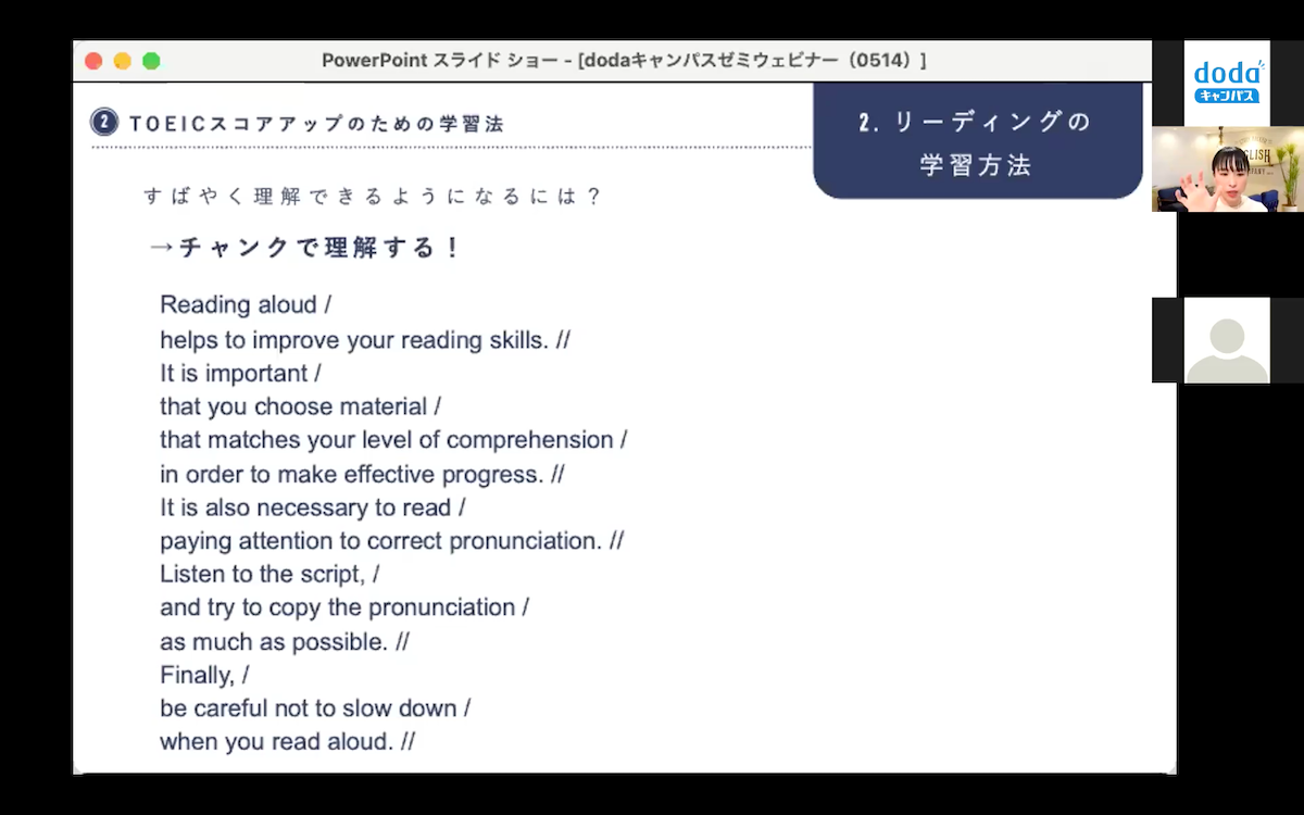 デキる人の必須条件「英語力」の正しい高め方5