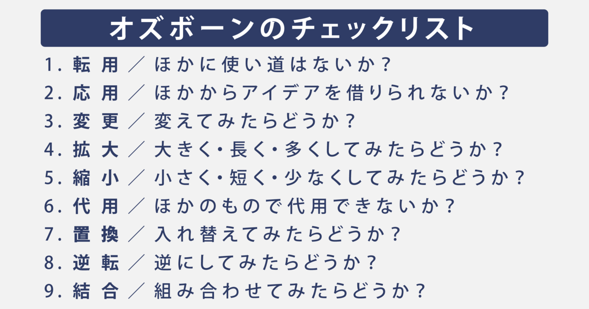 石川和男さん「絶対に淘汰されない、真にデキる人になる方法」04