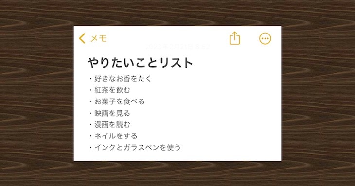 「誘惑バンドル」を試してみた03