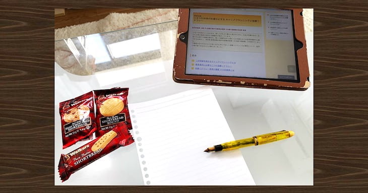 「誘惑バンドル」を試してみた04