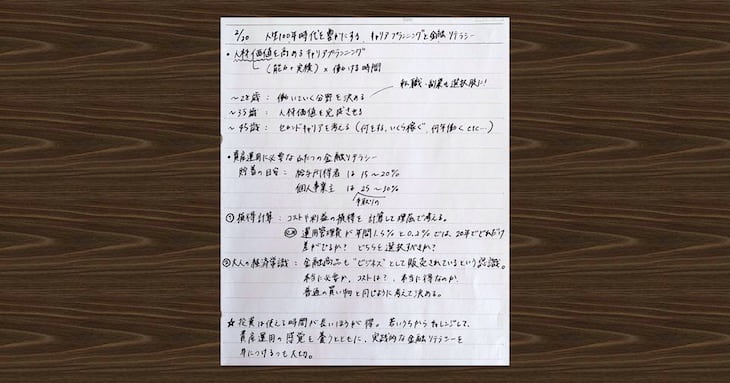「誘惑バンドル」を試してみた05