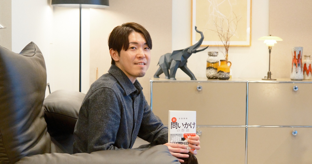 触発・提案・共感・整理——4つの問いかけスタンスを状況に応じて使い分けチームの力を引き出す