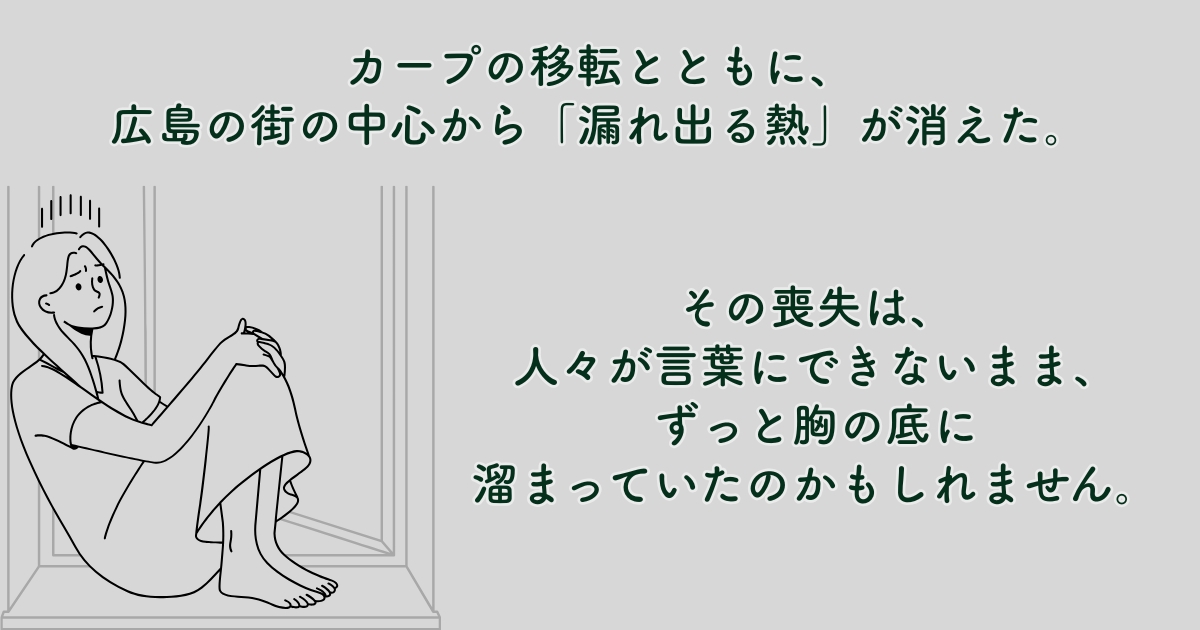 記憶ハック戦略：過去の愛着のルートを手繰り寄せるマーケティング