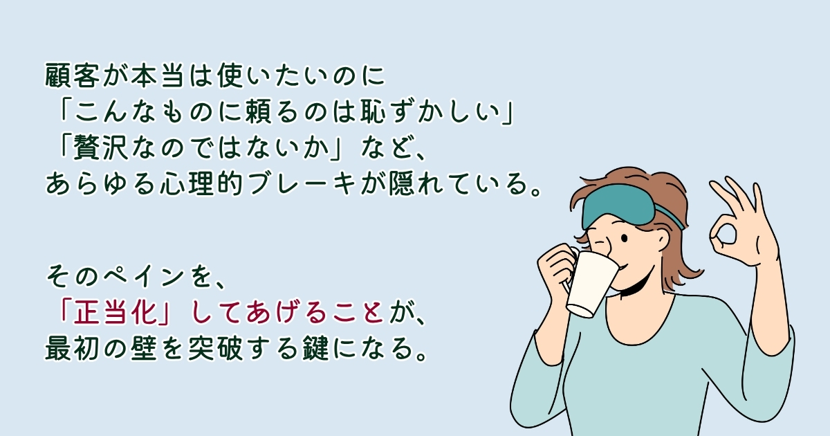noshの完璧なビジネスモデル：累計1.5億食突破を生んだ食のインフラ化戦略