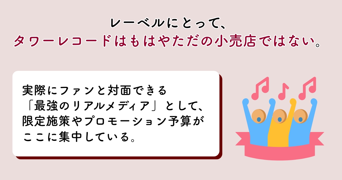 Season8全20回の結論：機能から情緒へのドメイン再定義が斜陽産業を独自の楽園に変える