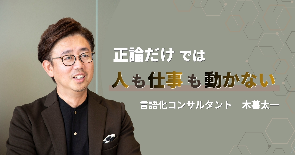 職場の対立を解決する人の共通点:べき論ではなく互いの事情を理解することが仕事を前進させる