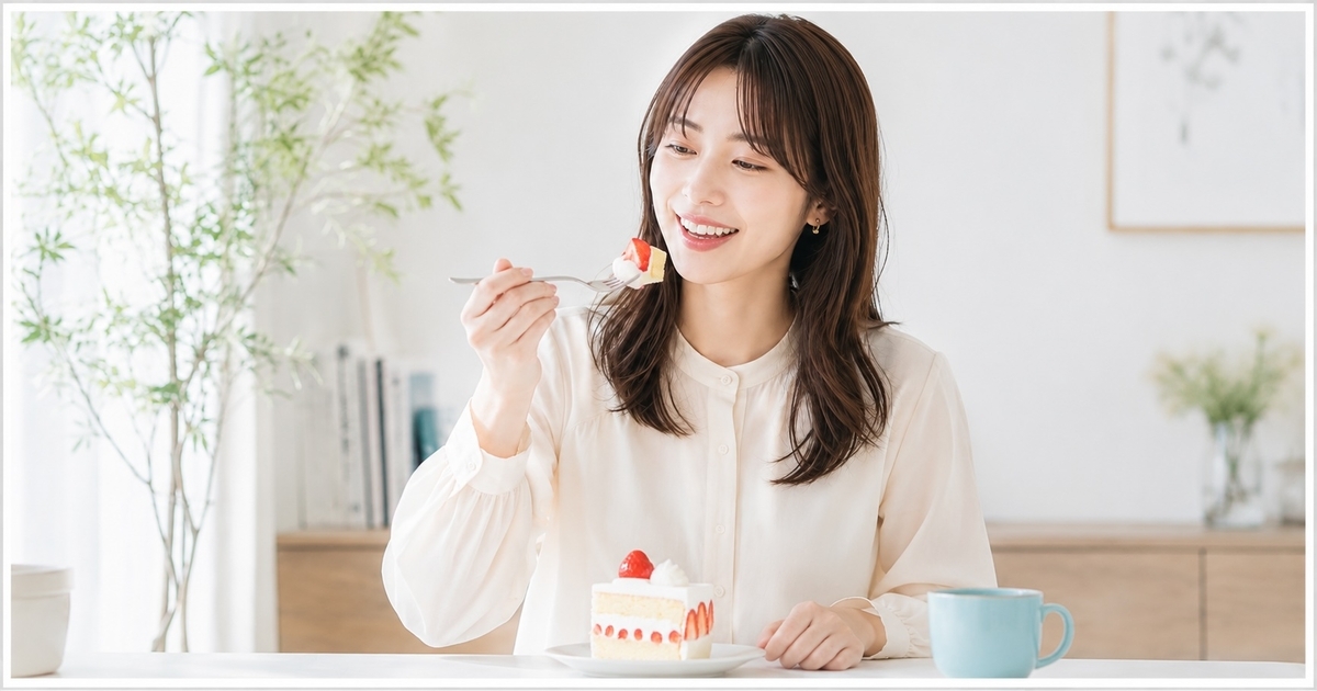 ご褒美のケーキを食べる女性