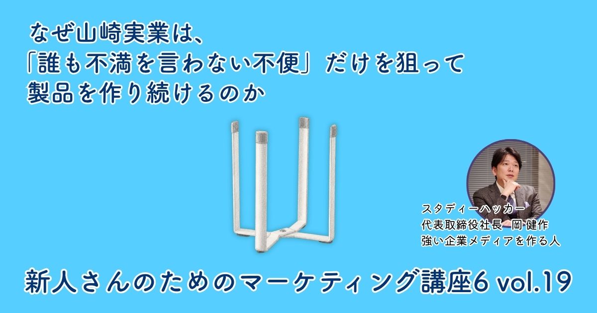 Season6 vol.19アイキャッチ
