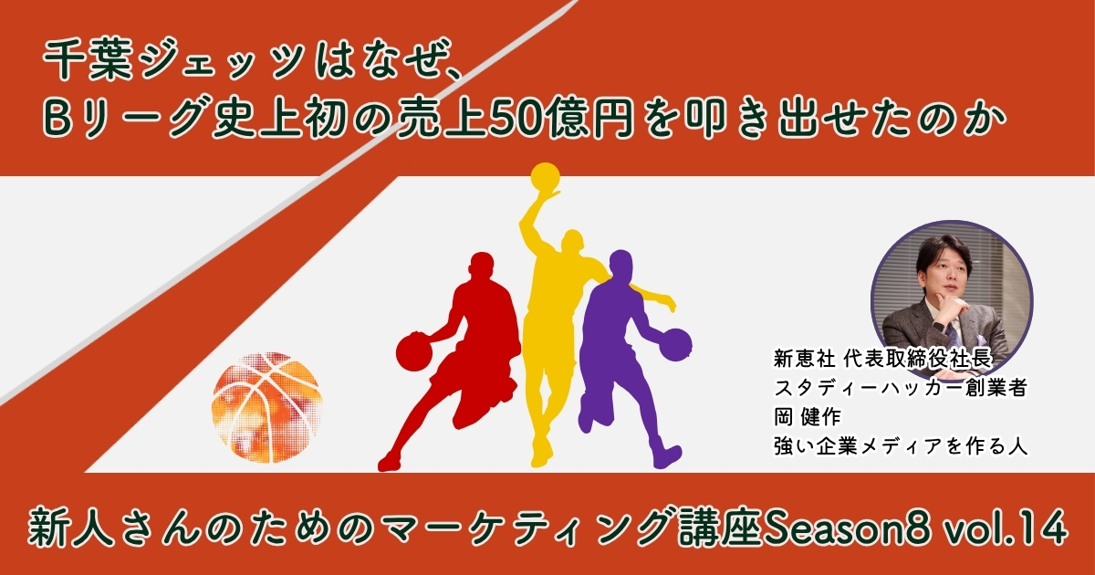 Season8 vol.14アイキャッチ