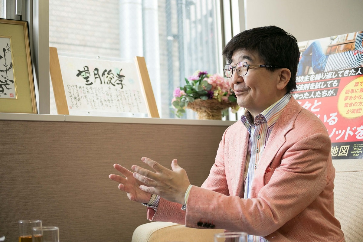まもなく出張です！著者、講師として成功する法　　前田出　望月俊孝 あの7文字”を言えるか言えないかで、ビジネスパーソンとしての