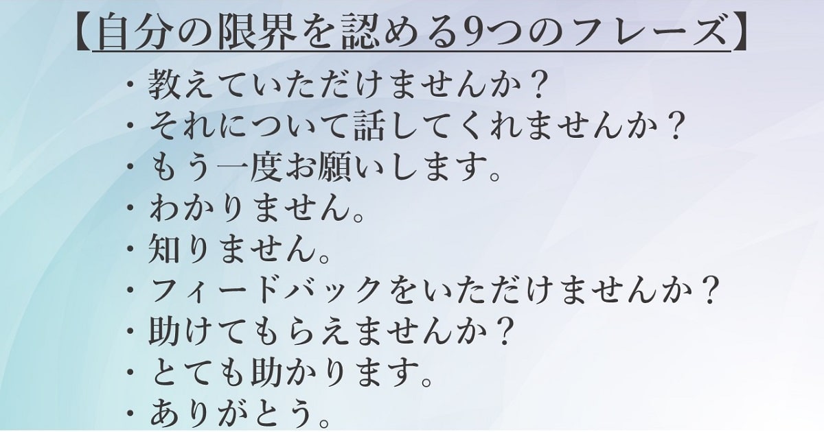 大仲千華さんインタビュー「自信につながる9つのフレーズ」04